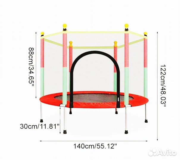 Детский батут с сеткой