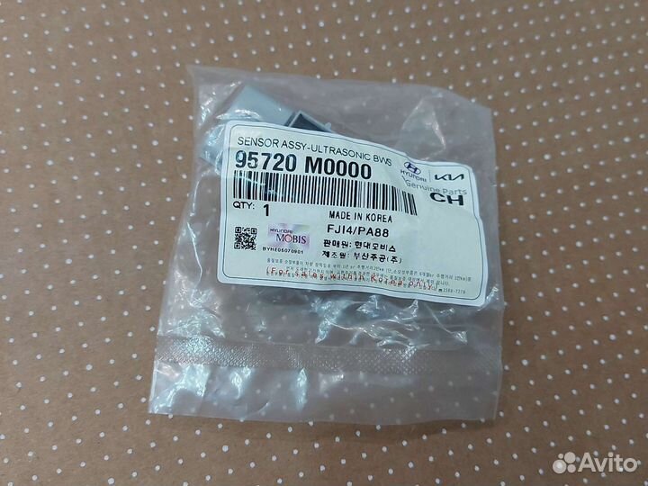 Датчик парковки Hyundai Creta 95720-M0000