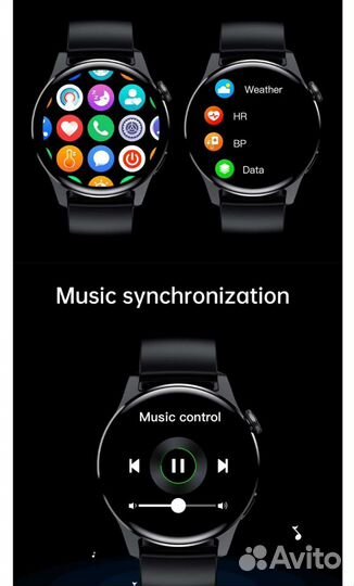 Smart watch