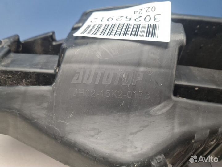 Наполнитель переднего бампера KIA Rio 3 2012-2017