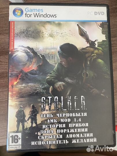 Компьютерная игра