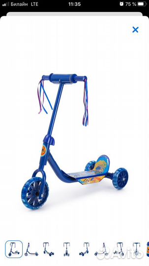 Самокат детский новый