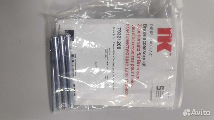 Тормозные колодки Mazba Demio