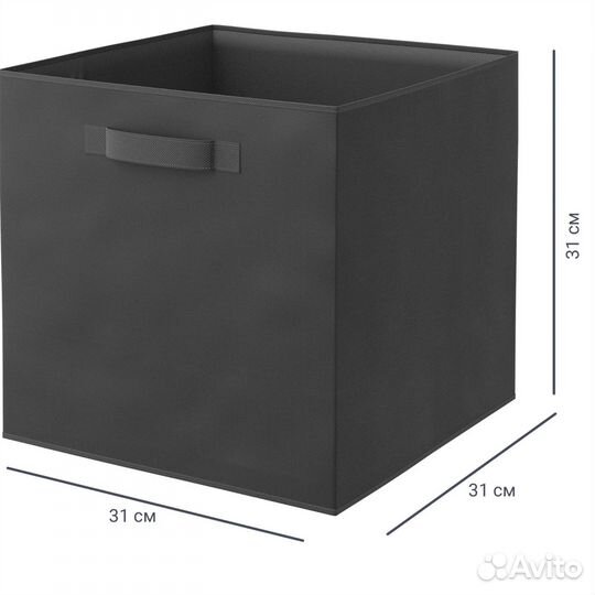 Новое. Леруа. Коробка Spaceo разные цвета и размер