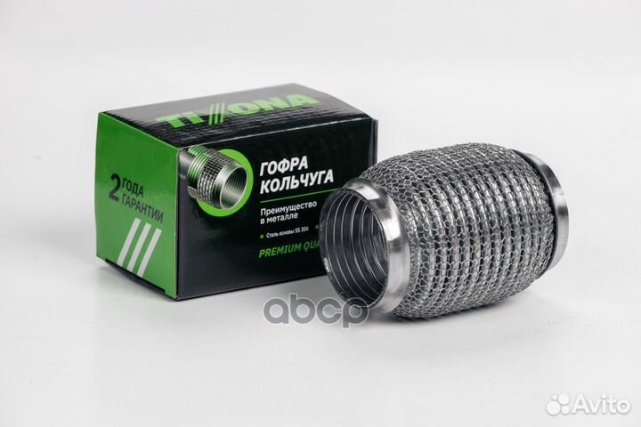 Гофра Кольчуга 60/120 (aisi 304 wire mesh