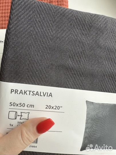 Чехолы на подушки 50х50 IKEA
