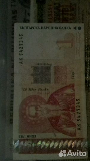 Банкноты мира