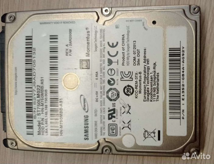 Жесткий диск