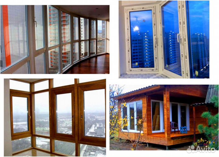 Пластиковые окна