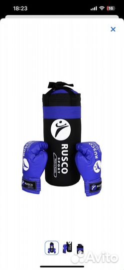 Шведская стенка