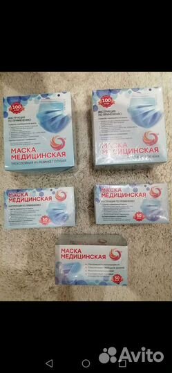 Маски медицинские