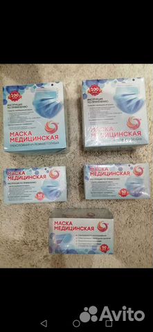 Маски медицинские