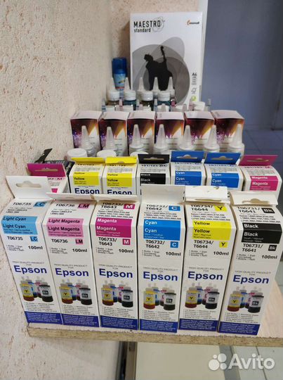 Чернила для струйных принтеров