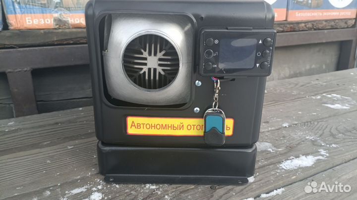 Автономный отопитель сухой фен 8кВт