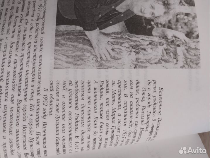 Комплект 7книг В. Петренко Е. Дерюгин