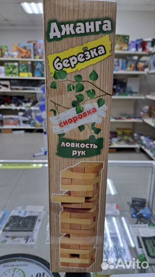 Джанга падающая башня 54 блока березка/сосенка