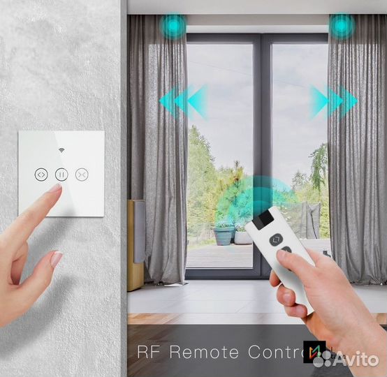 Электрокарниз с голосовым управлением