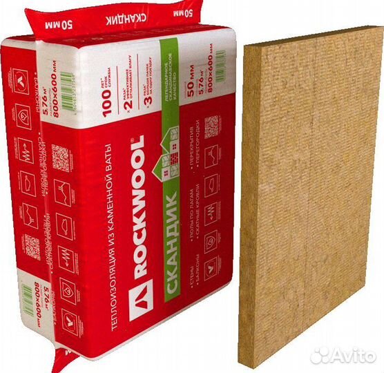 Rockwool утeплитeль