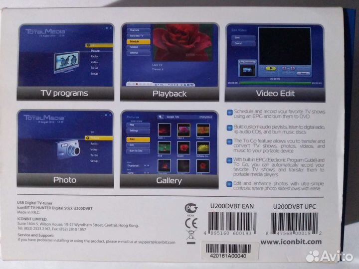 TV-тюнер iconBIT TV-hunter Digital Stick U200 dvbt
