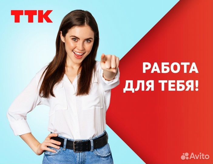 Агент по продажам