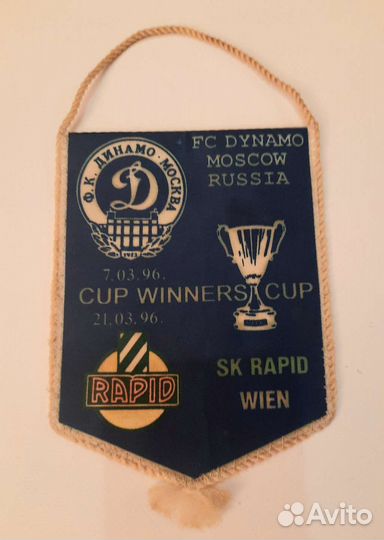 Вымпелы спортивные