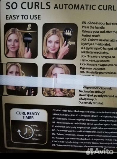 Плойка для волос Rowenta So curls