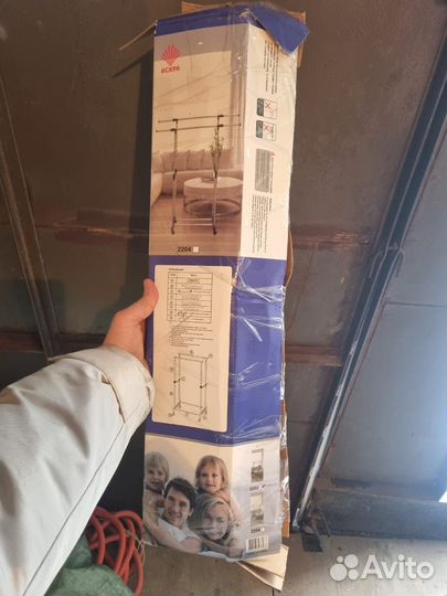 Вешалка напольная