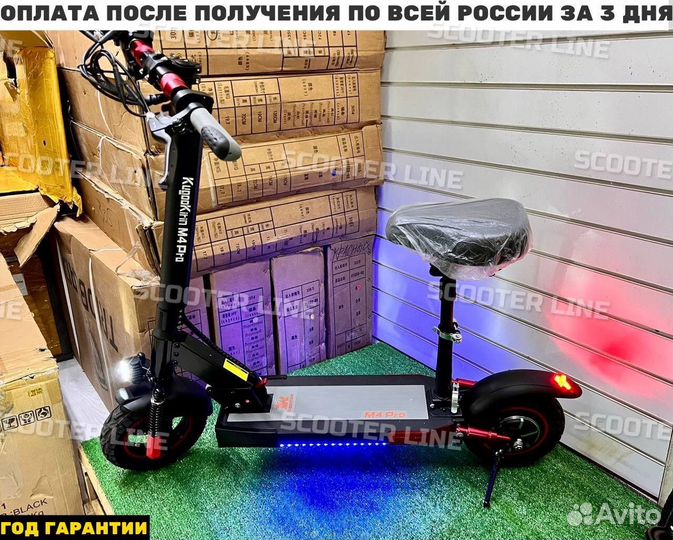 Электросамокат Kugoo Kirin M4 PRO