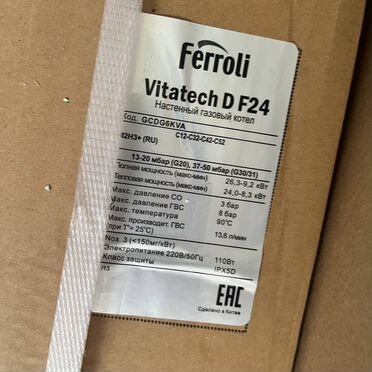 Котел газовый двухконтурный Ferroli Vitatech D F24