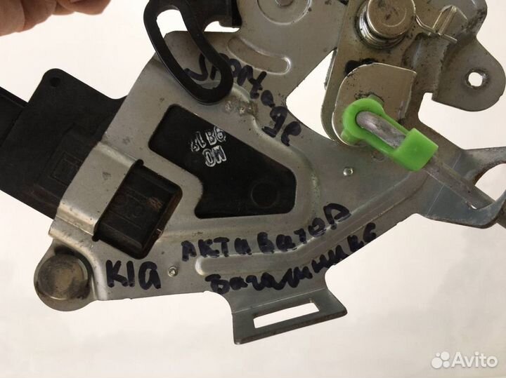 Активатор замка багажника Kia Sportage 2 KM,2009г