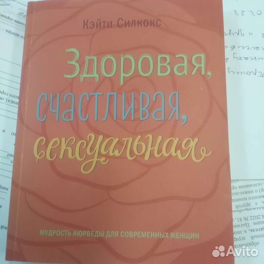 Кэйти Силкокс