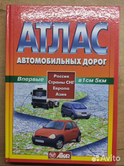 Словари Ожегова, Розенталя и др