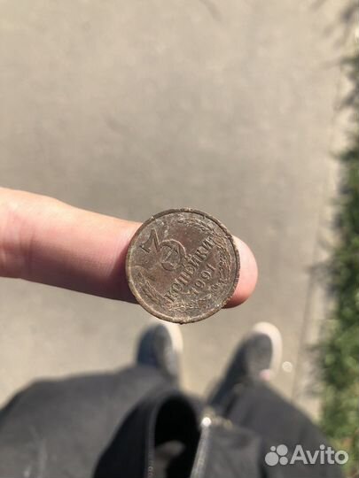 Монеты СССР 3 копейки 1991