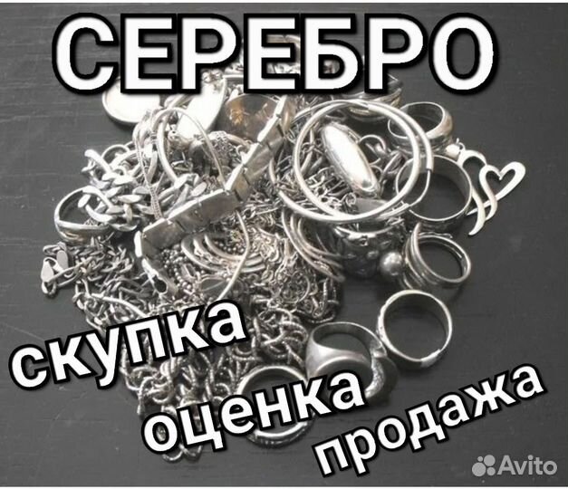 Золотая подвеска