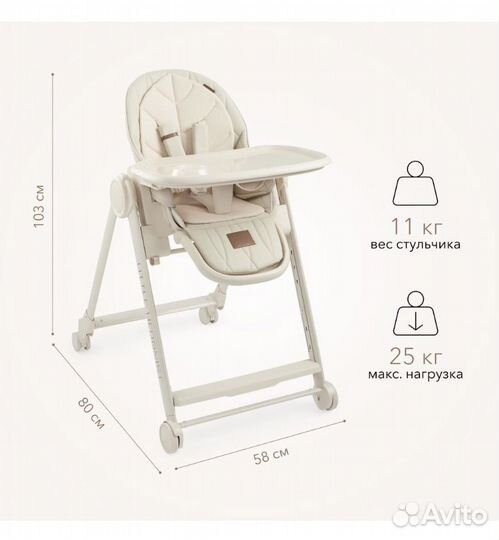 Стульчик для кормления Happy Baby Berny Lux