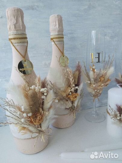 Свадебный набор