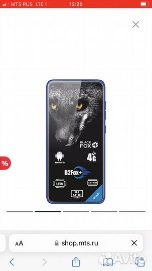 Black Fox B9 Fox+, 2/64 ГБ