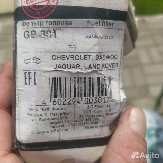 Топливный фильтр nexia