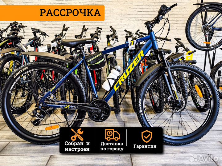 Велосипед горный колеса 27,5