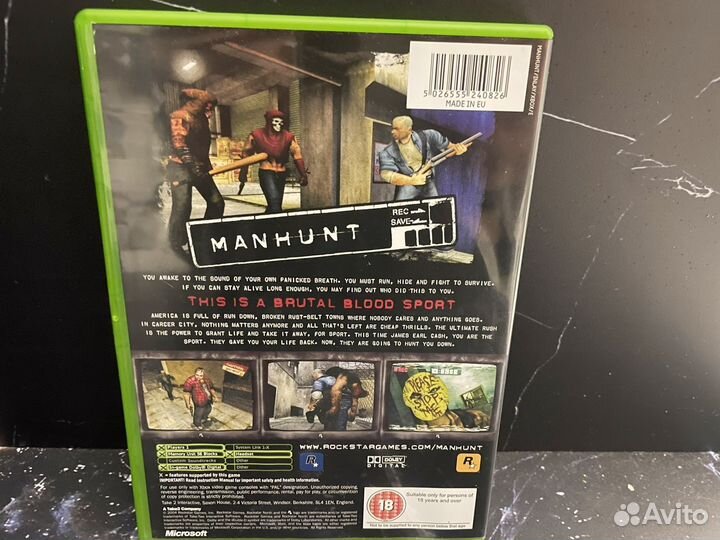 Manhunt Xbox