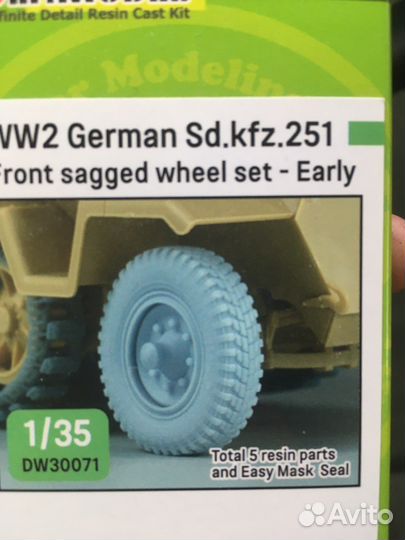 Колеса 1:35 sd.kfz