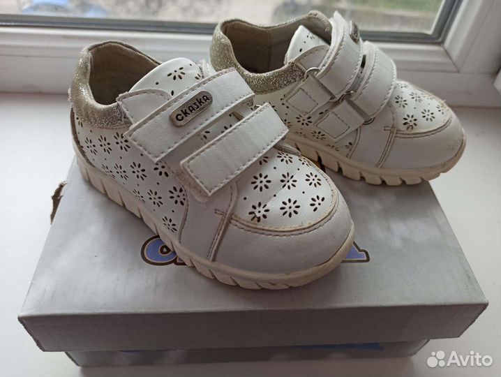 Кроссовки сказка 23 р