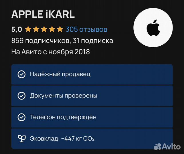 iPhone 12 Pro, 128 ГБ