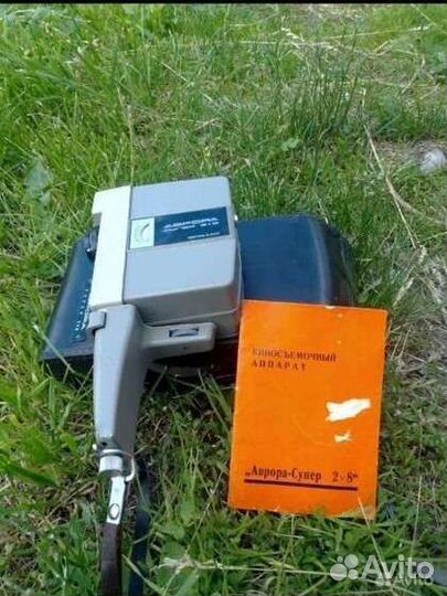 Киносъёмочный аппарат Аврора