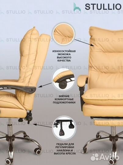 Компьютерное кресло офисное с функцией массажа