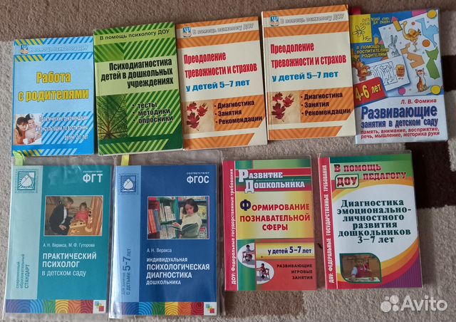 Психология доу