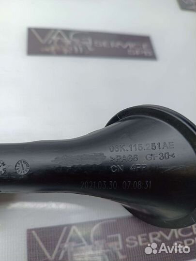 Новый маслозаборник VW VAG Gen3 EA888