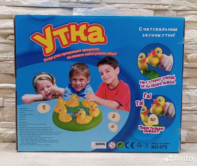 Настольная игра Утка