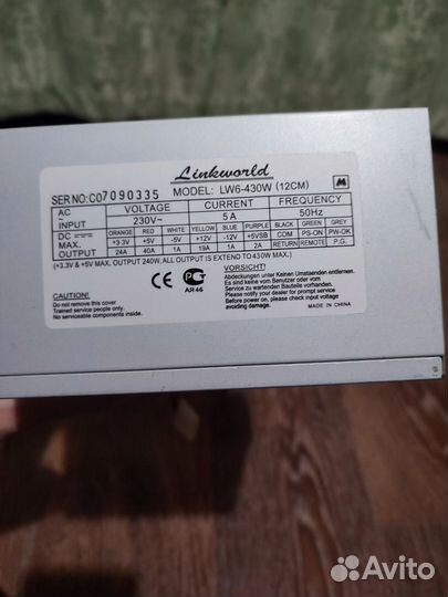 Продаю блок питания 430В LinkWorld LW2-430W