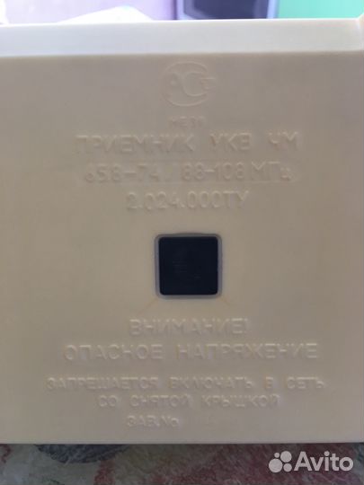 Радиоприёмник укв чм, Редкий, 2000-е